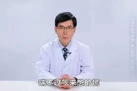 喘不过气来憋得慌是怎么回事？呼吸困难一般见于以下4种疾病