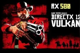 《荒野大镖客2》- RX 580 8GB+R5 3600 DirectX 12 vs Vulkan