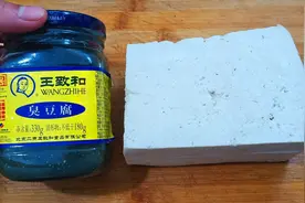 想吃臭豆腐别买了，10块钱的成本教你在家做，臭香浓郁吃了还想吃视频封面