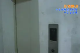 小区电梯突然停用 住11楼的90岁爹爹被“困”家中5天视频封面