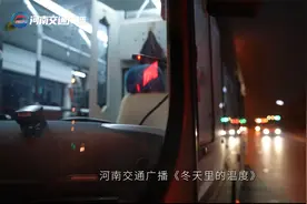 郑州设爱心“流动衣橱”  身份不受限 需要自取视频封面