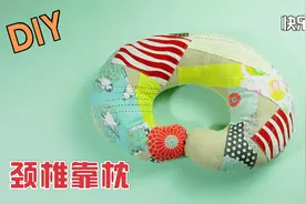 分享拼布U形枕的做法，有图纸制作简单，午休或者坐车靠着很舒服