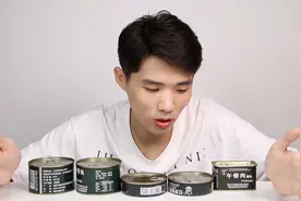 试吃国产军用罐头，剔刺的带鱼，大块的牛肉，真的好良心！视频封面