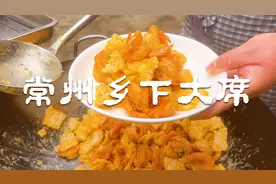 烟火常州村宴1050元一桌8个冷盘18个热菜 没吃完就有人要厨师名片视频封面