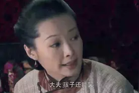 母亲母亲：国秀收养闺蜜儿子，取名云旭！这女人真不简单那视频封面