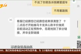 半价买到五菱宏光？  提车要求全价视频封面