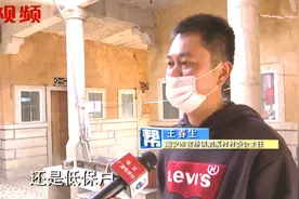 残疾人家庭注意！每人每月可享受50元补贴，只需提供这些资料视频封面