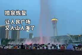 潍坊人民广场的喷泉恢复了，现场人山人海，孩子们在水中玩嗨了视频封面