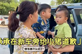 静静带妈妈下楼看新车，邻居询问豫V车牌是哪的？手机上查不到视频封面