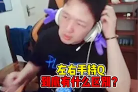 穿越火线：怪咔讲解左右手持枪，到底有什么区别？