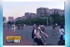 北京奥森公园惊现大批骑行者在机动车道竞速，结果悲剧了视频封面