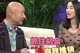 陈佩斯上演即兴小品，相亲笑料百出，观众直呼精彩丨影云视频封面