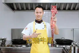 厨师长教你：“红烧牛尾”的家常做法，脱骨软糯，香浓醇厚