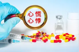 “心脏乱跳”，有何危害？如何治疗？常吃抗心律失常药需注意什么视频封面