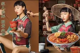 三只松鼠广告引争议！模特遭网暴后回应：眯眯眼就不配做中国人？视频封面