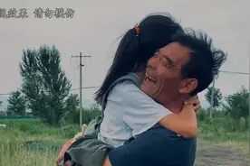 当一个孩子学会心疼父母，说明他已经长大了！视频封面