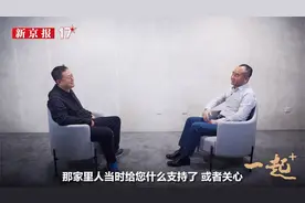 “西城大爷”对话疾控流调员：曾悲观认为自己不行了