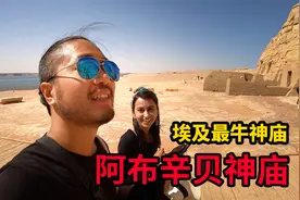 小伙逛埃及最牛神庙，美女看见镜头超热情，但小伙心里只有神庙视频封面