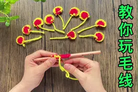 织毛衣剩下的毛线，缠在铅笔上做手工太美了，立马学一学