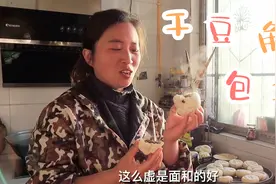 妯娌俩嘴馋干豆角包子，嫂子和面弟媳调馅，蒸上三篦吃过瘾视频封面