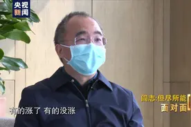 武汉企业家阎志的战“疫”：但尽所能 救命面前谈钱没有意义视频封面