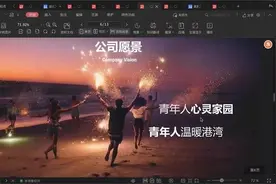 CY业界导师的第二职场视频封面