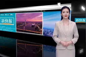 【新新播报】广东提高城乡居民基础养老金最低标准视频封面