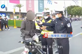 购买 “带牌”电动自行车引麻烦视频封面