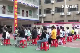 参军报国！清远市启动2021年秋季女兵初审初检工作|城事特搜视频封面