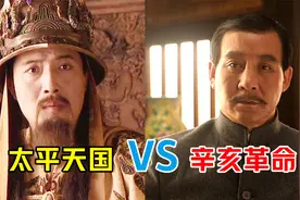 坐拥50万精兵的太平天国灭不了清朝，为什么辛亥革命却让清朝灭亡视频封面