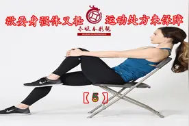 关于运动处方的应用视频封面