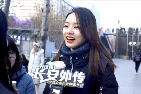 矮子和秃顶选一个做男朋友，女生更能接受哪一个？听听美女怎么说视频封面