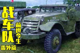 伪装形态盘点之番外篇：战车队（混天豹）的前世今生视频封面