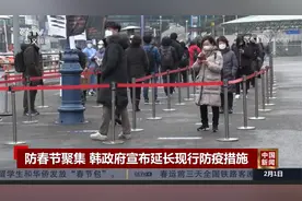 日本首次发生变异新冠病毒聚集性感染事件视频封面