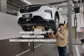 兼顾舒适与操控性，前麦弗逊后五连杆，别克昂科旗底盘有什么特点视频封面