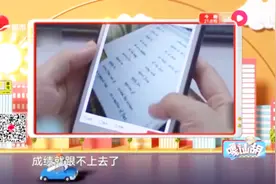 写不完暑假作业怎么办?初一男孩大手一挥花千元请人代写!视频封面