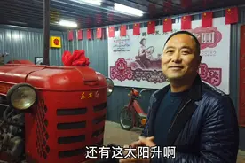 你知道“东方红”拖拉机名字的由来吗？很偶然，但却造就了经典视频封面