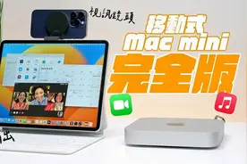 让Mac mini变得更加方便，通过iPad直接可以使用视频封面