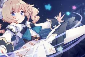 【原神】穷开冲 - 芭芭拉冲鸭！