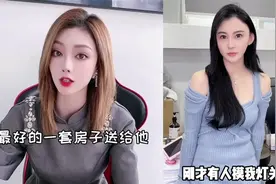 盘点美女老板套路下属的搞笑时刻！醉翁之意不在酒的完美演绎！视频封面