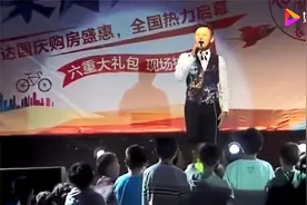 巴蜀笑星李伯清徒弟闵天浩散打评书，和周杰伦同台开口有掌视频封面
