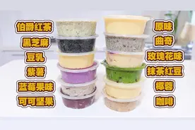 万能配方公式！12味【基础奶酥馅】面包蛋糕神仙搭配！收藏自留方