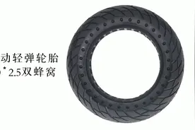 耐动轻弹轮胎10X2.5双蜂窝简介视频视频封面