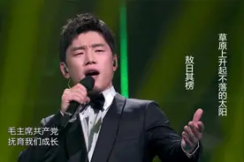 敖日其楞演唱《草原上升起不落的太阳》，天籁之音，余音绕梁！视频封面