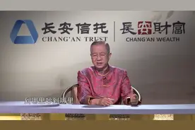 曾仕强：好习惯影响人的一生，早养成早受益，现在还来得及！