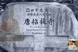 中日百年恩怨一：日本为何要侵略中国？