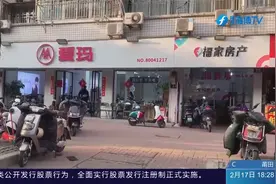 电池电压超标还继续售卖？电动自行车时速竟能达到60公里！视频封面