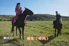 百听不厌的草原情歌《卓玛》，亚东原唱经典，太醉人了！视频封面