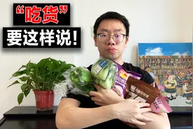 "吃货" 用英语怎么说？视频封面