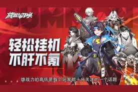 放置与召唤如何提升英雄战力 英雄战力升级攻略